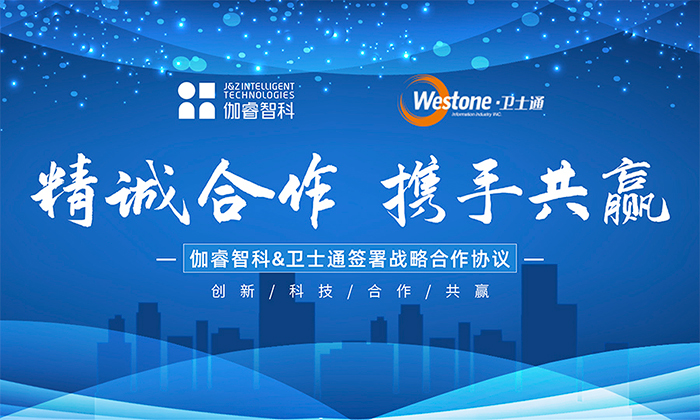 3868la天河总站(集团)股份有限公司 - Make It Possible