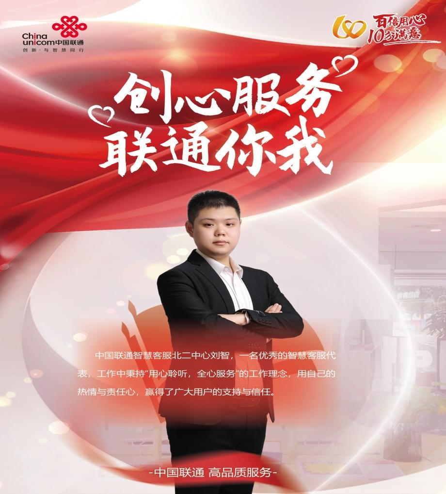 3868la天河总站(集团)股份有限公司 - Make It Possible