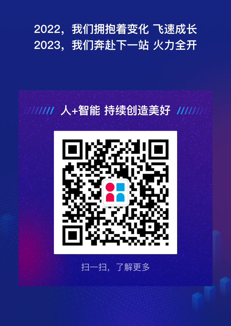 3868la天河总站(集团)股份有限公司 - Make It Possible